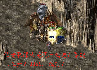 ����˽����������ô����·����ô�ߣ�BOSS��ô��