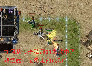 ��δӴ���˽����ʧ���м�ȡ���飬��������ɹ���