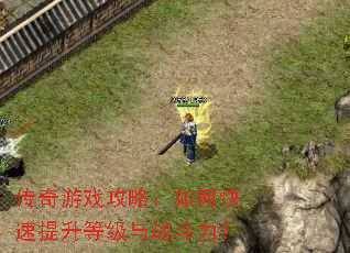 ������Ϸ���ԣ���ο��������ȼ���ս������