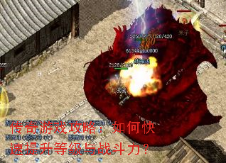 ������Ϸ���ԣ���ο��������ȼ���ս������