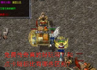 ��Ѵ�����ĺ����𣿺͵㿨���������Щ����