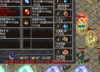 ���漼�ܵȼ���ô����������