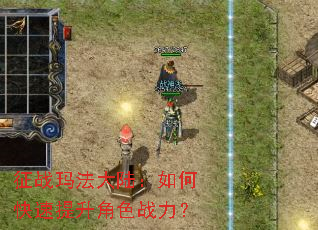 ��ս�귨��½����ο���������ɫս����