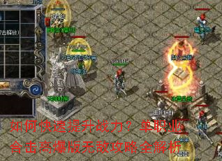 ��ο�������ս������ְҵ�ϻ��߱����޵й���ȫ����