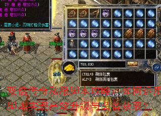 ˫������˽���ű����ԣ�������ýű�ʵ�ָ�Ч������װ����ȡ��