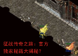 ��ս����֮·���ٷ������ؼ�����أ�