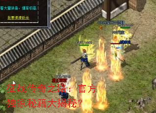 ��ս����֮·���ٷ������ؼ�����أ�