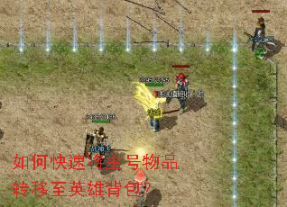 ��ο��ٽ�������Ʒת����Ӣ�۱�����