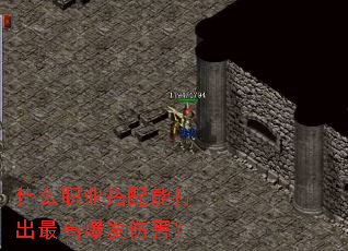 ʲôְҵ�����ܴ����߱����˺���