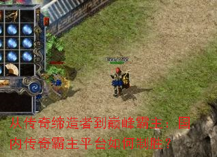 �Ӵ�������ߵ��۷���������ڴ������ƽ̨�����ʤ��