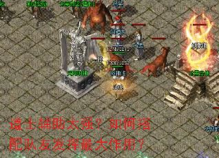 ��ʿ����̫ǿ����δ�����ѷ���������ã�