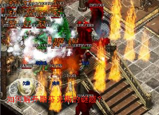 如何解开斯芬克斯的谜题? 如何解开斯芬克斯的谜题?