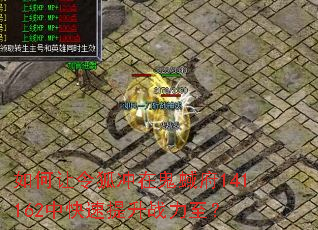 �����������ڹ��⸮141162�п�������ս������