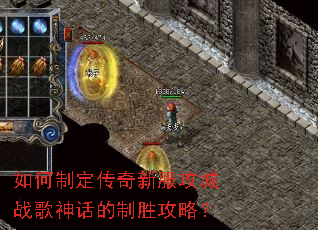 ����ƶ������·�����ս���񻰵���ʤ���ԣ�