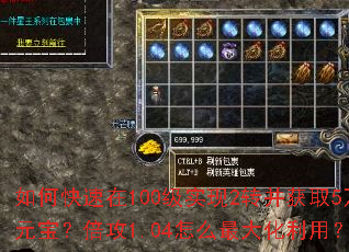 ��ο�����100��ʵ��2ת����ȡ5��Ԫ��������1.04��ô������ã�