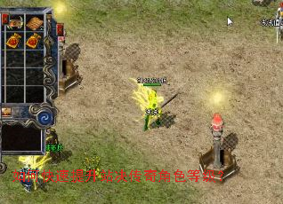 ��ο�������վ�������ɫ�ȼ���