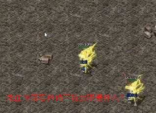 热血传奇客户端下载步骤是什么? 热血传奇客户端下载步骤是什么?